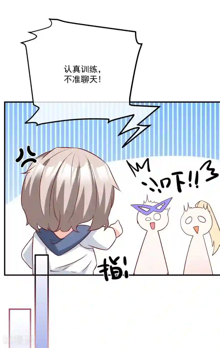 重生巨星第34话 抱大腿