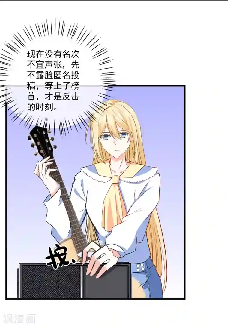 重生巨星第34话 抱大腿