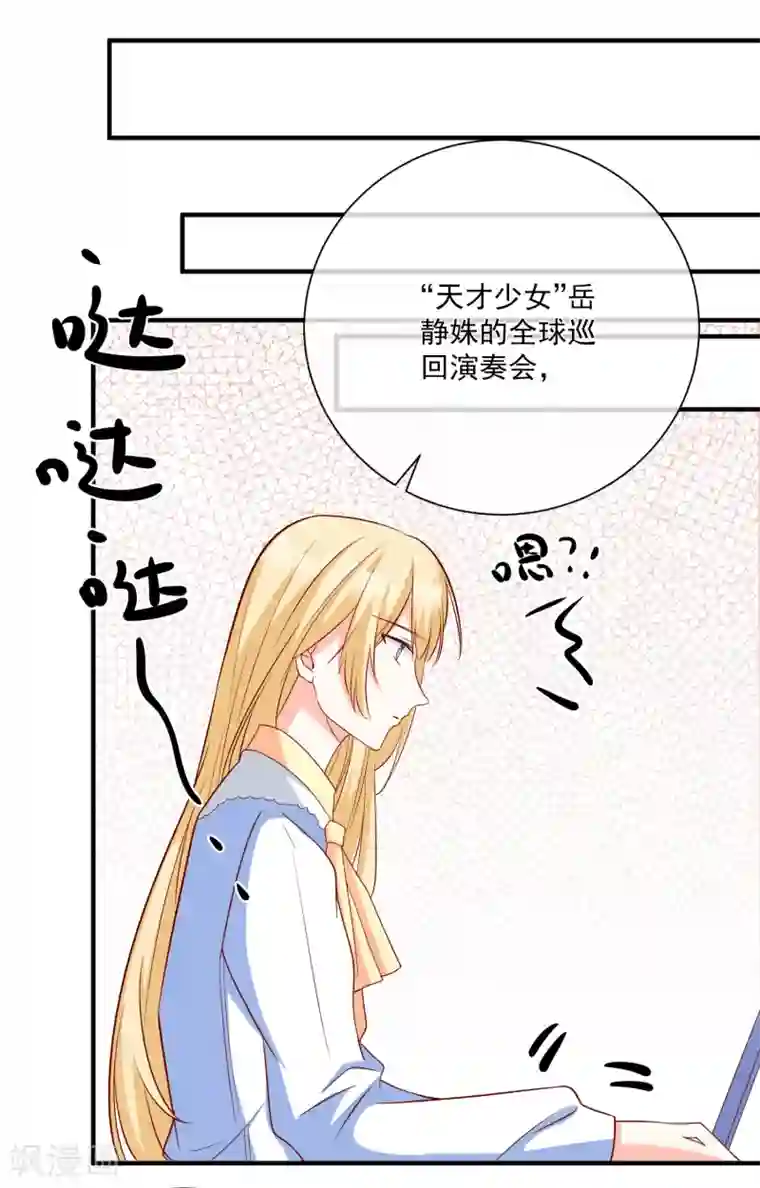 重生巨星第34话 抱大腿