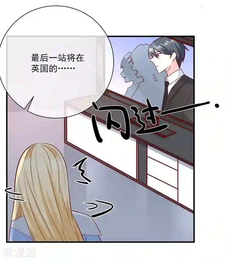 重生巨星第34话 抱大腿