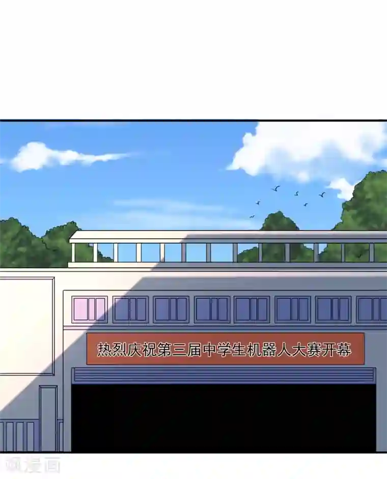 重生巨星第35话 反将一军