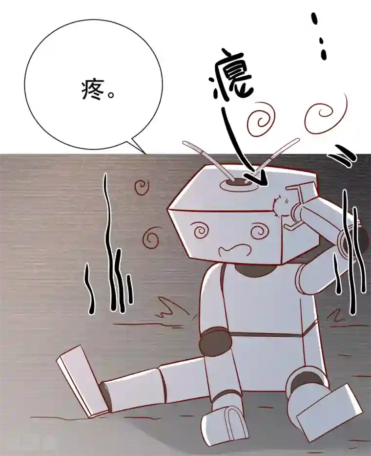 重生巨星第35话 反将一军