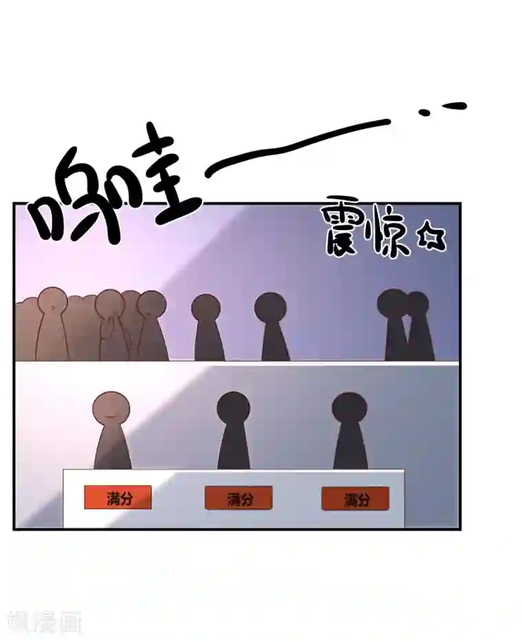 重生巨星第35话 反将一军