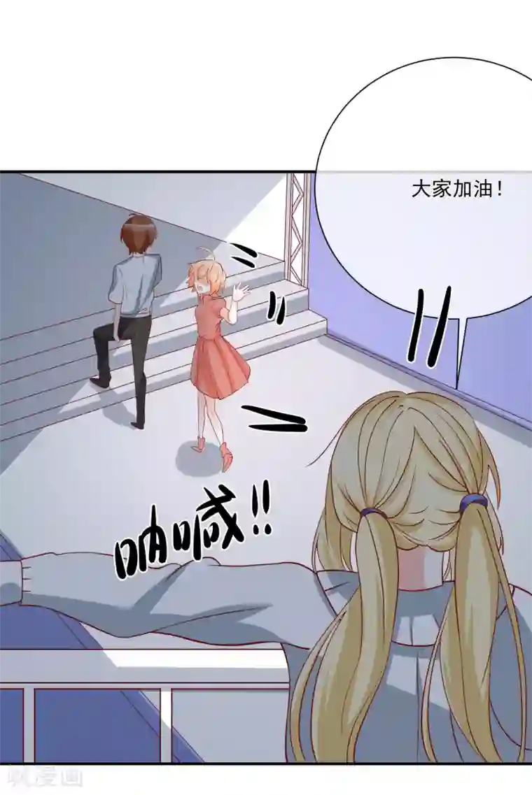 重生巨星第35话 反将一军