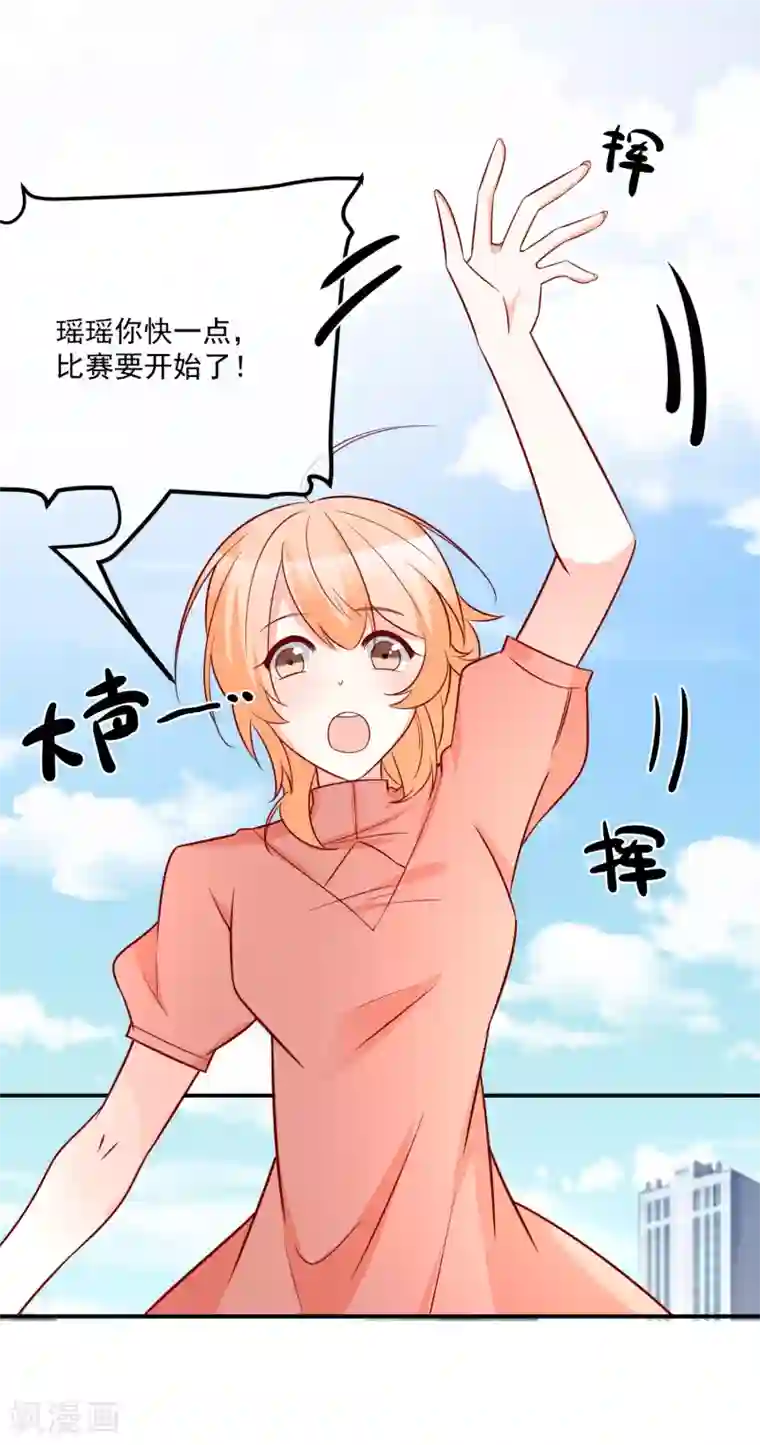 重生巨星第35话 反将一军