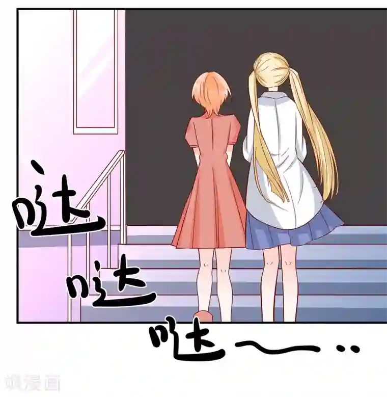 重生巨星第35话 反将一军