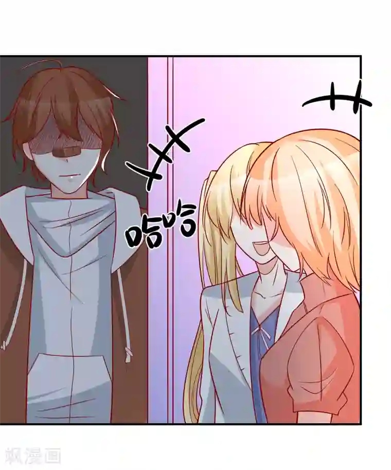 重生巨星第35话 反将一军