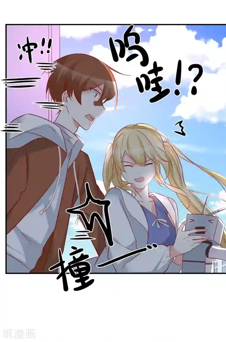 重生巨星第35话 反将一军