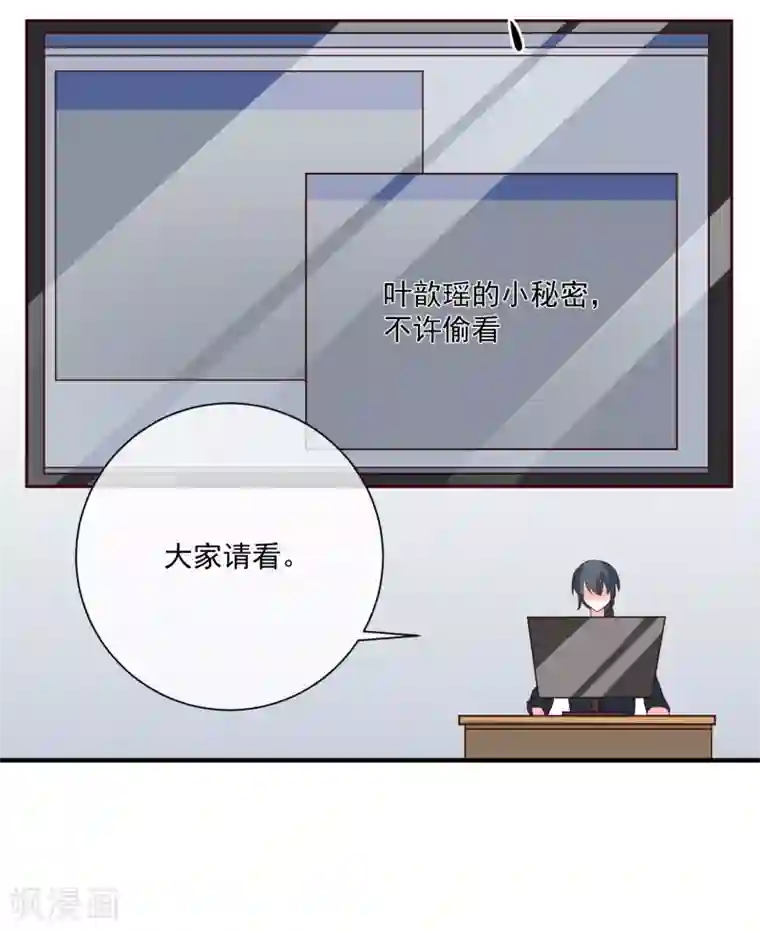 重生巨星第36话 险些丧命