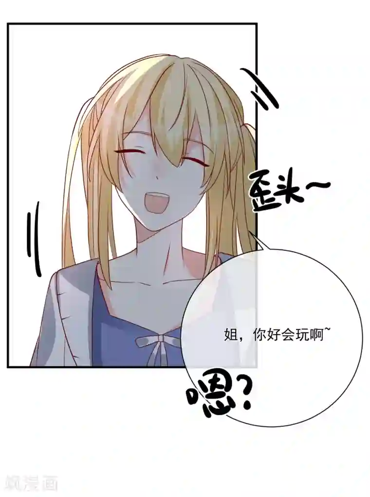 重生巨星第36话 险些丧命