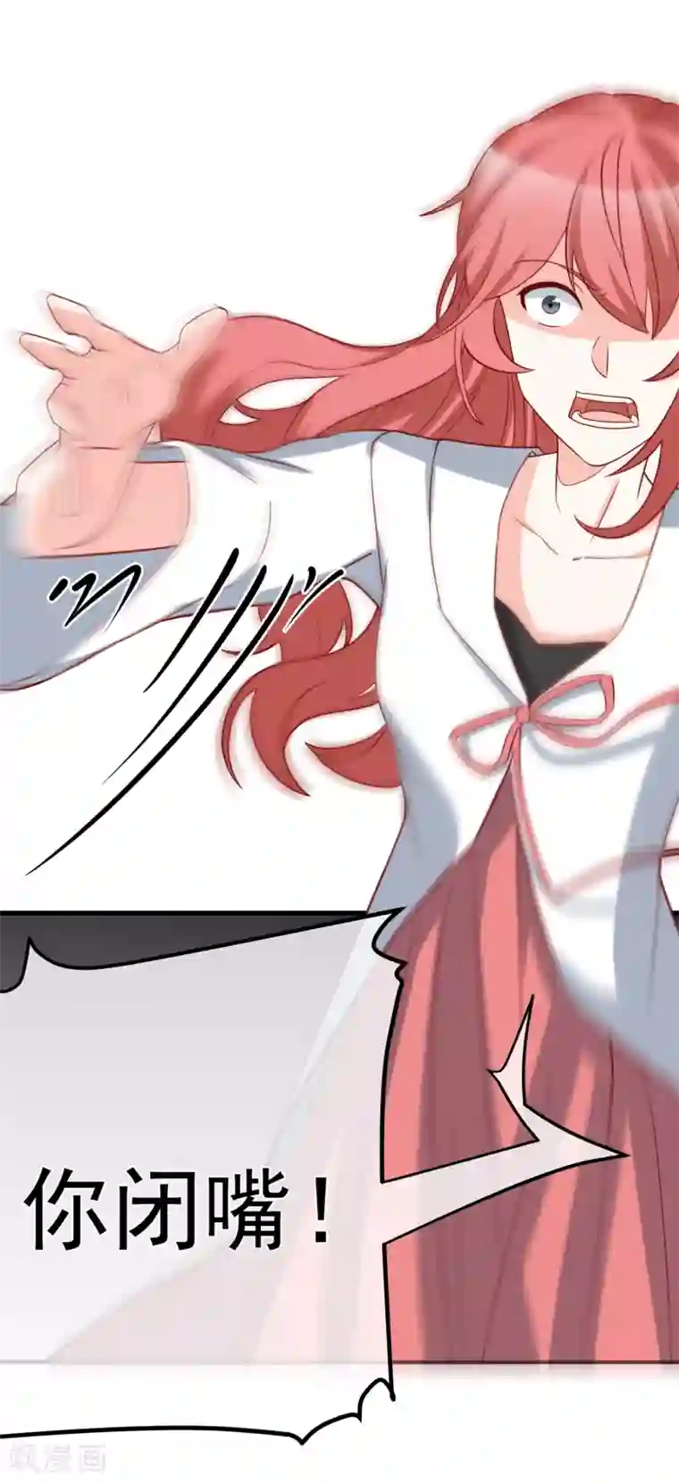 重生巨星第36话 险些丧命