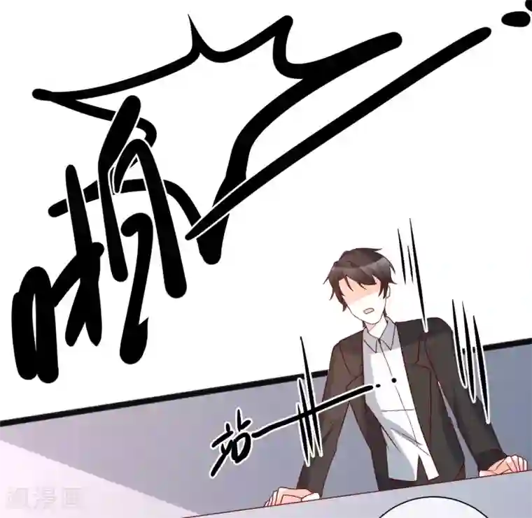 重生巨星第36话 险些丧命