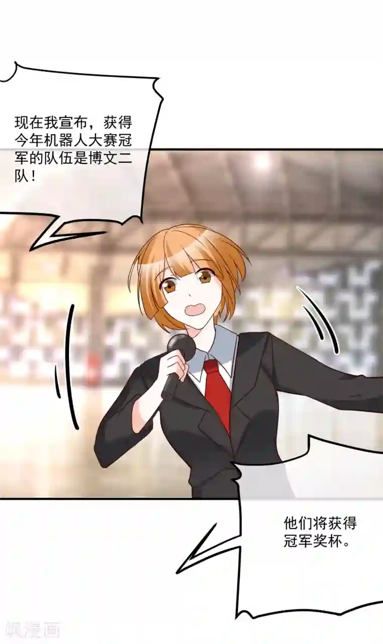 重生巨星第36话 险些丧命