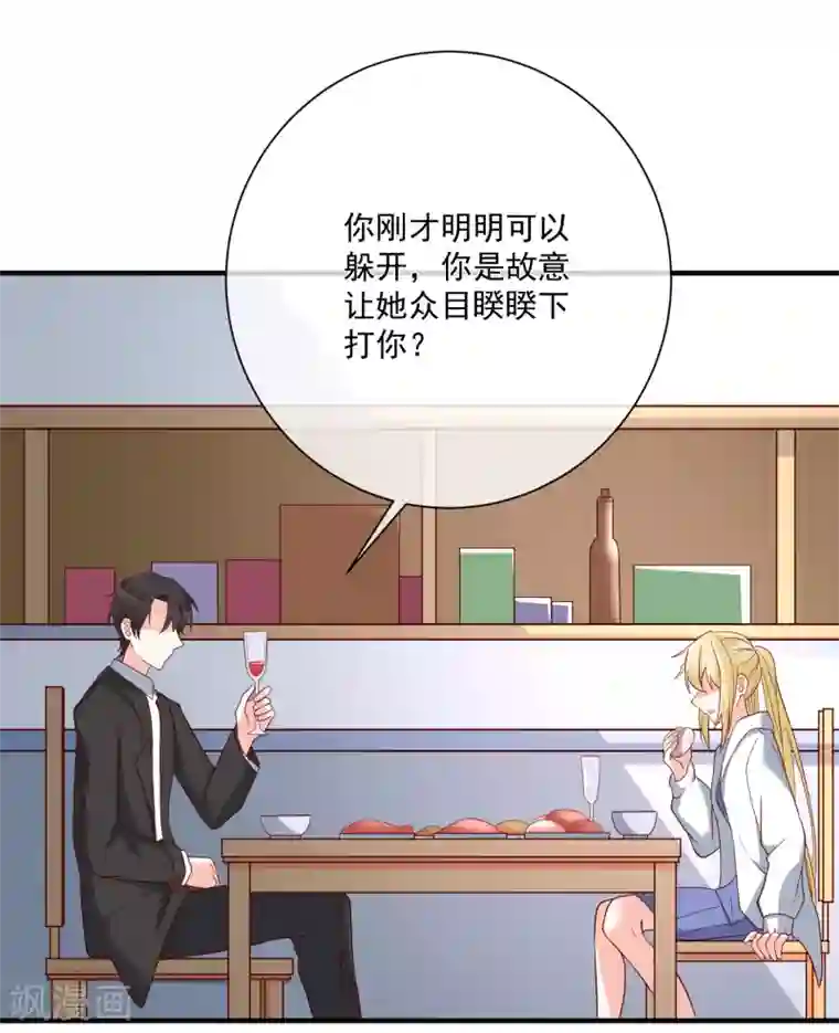 重生巨星第36话 险些丧命