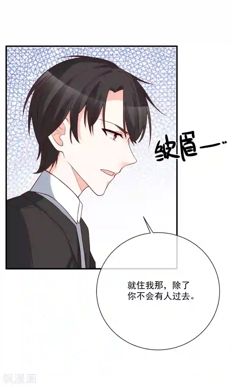 重生巨星第36话 险些丧命