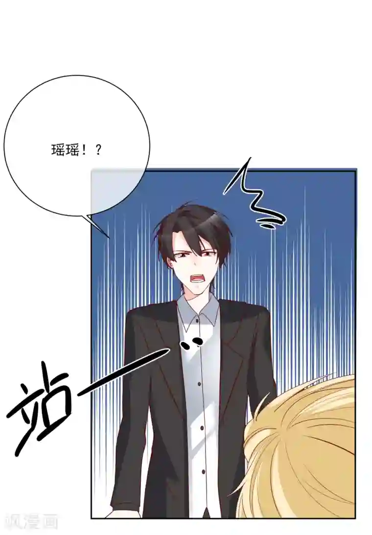 重生巨星第36话 险些丧命