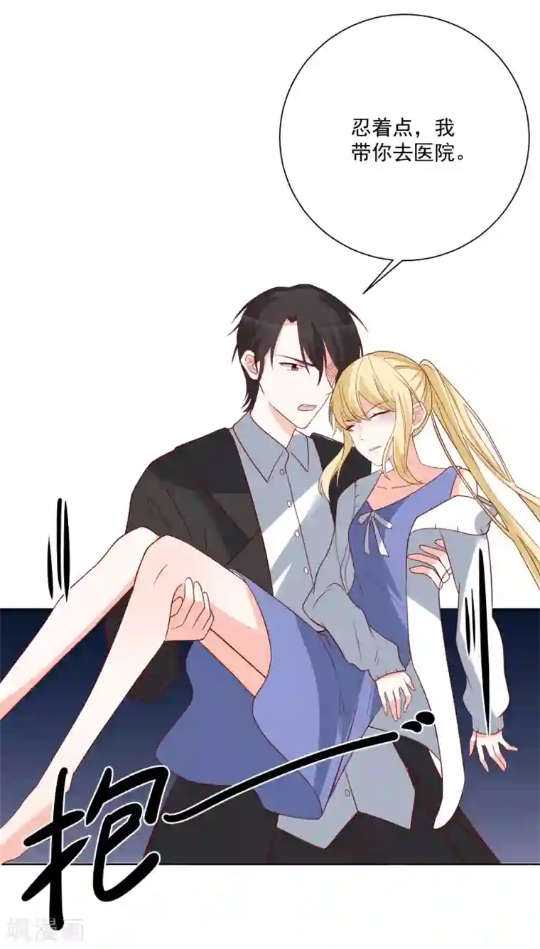 重生巨星第36话 险些丧命