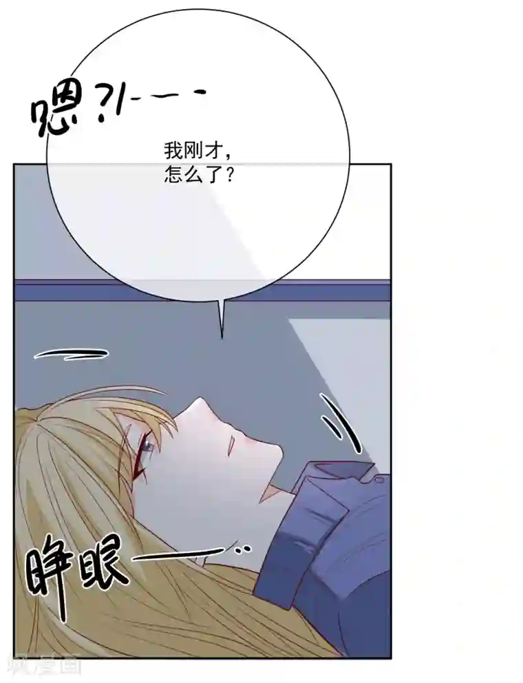 重生巨星第36话 险些丧命