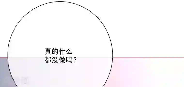 重生巨星第36话 险些丧命