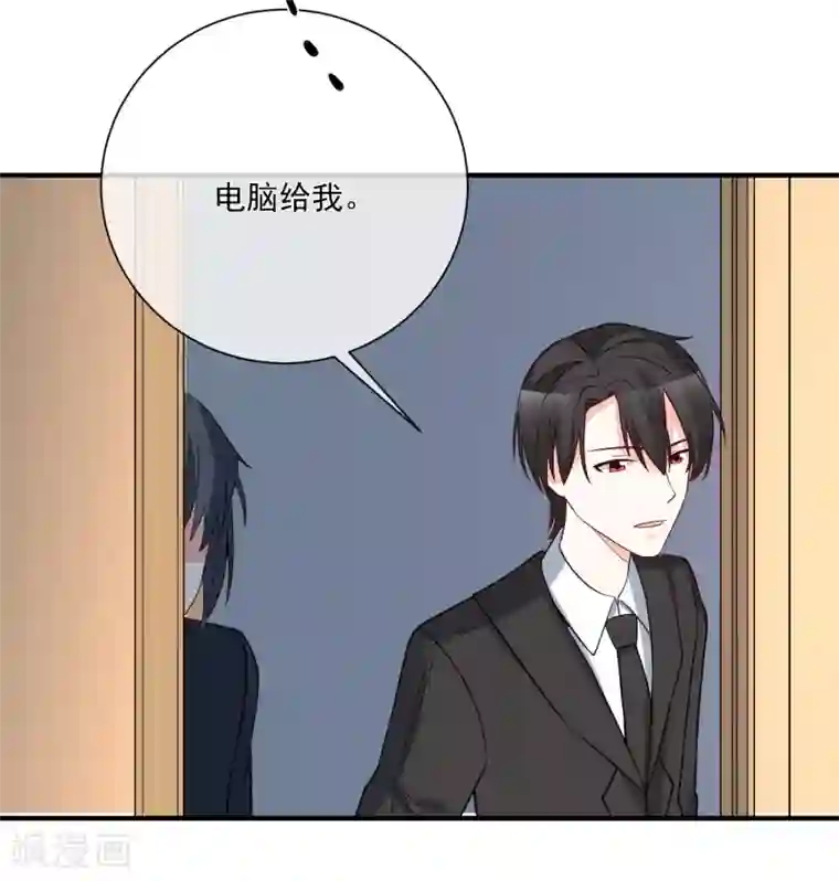 重生巨星第37话 女神