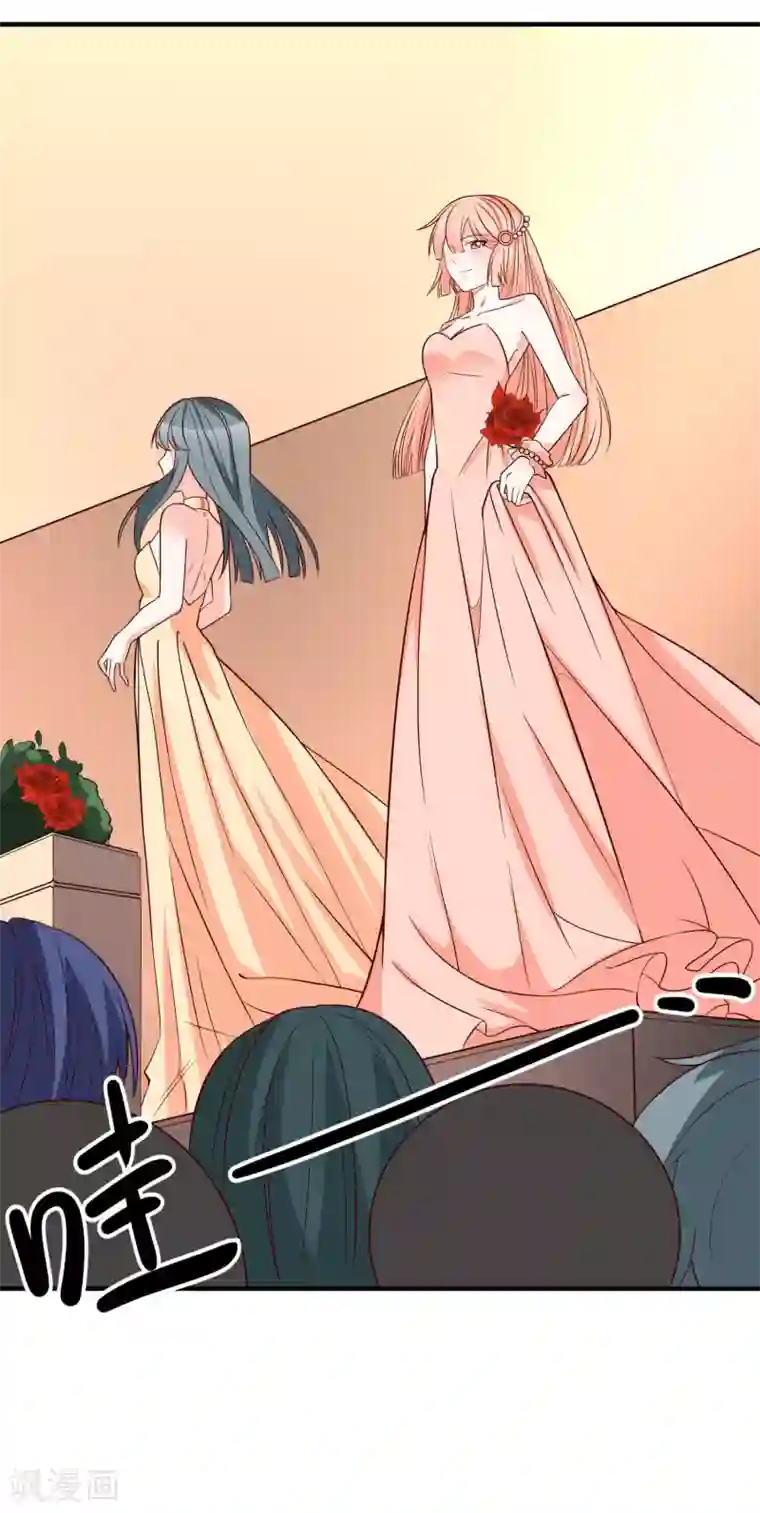 重生巨星第37话 女神