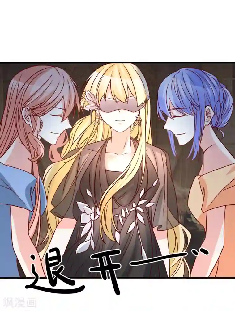 重生巨星第37话 女神