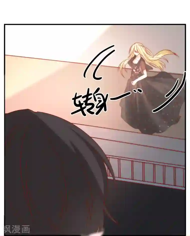 重生巨星第37话 女神