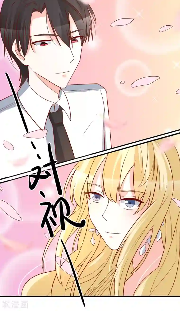 重生巨星第37话 女神