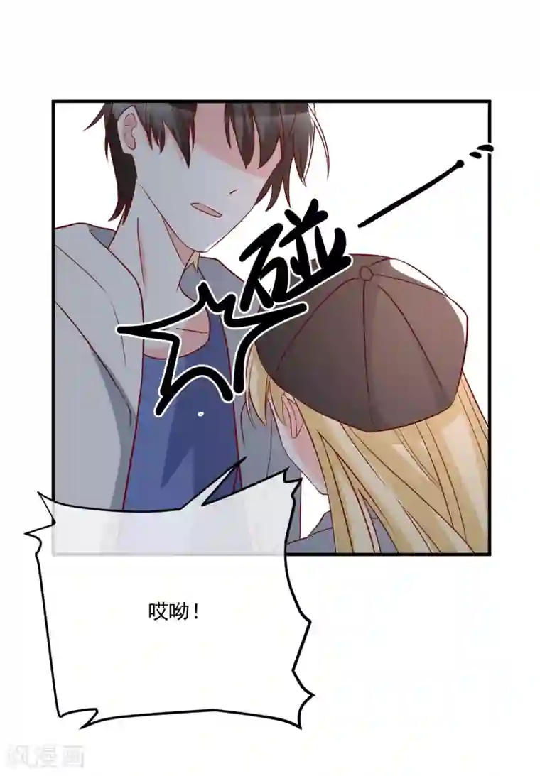 重生巨星第37话 女神