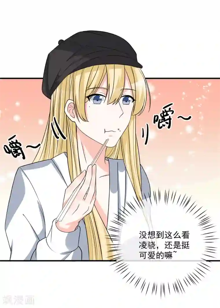 重生巨星第37话 女神