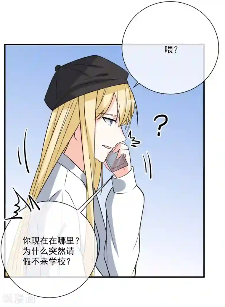 重生巨星第37话 女神