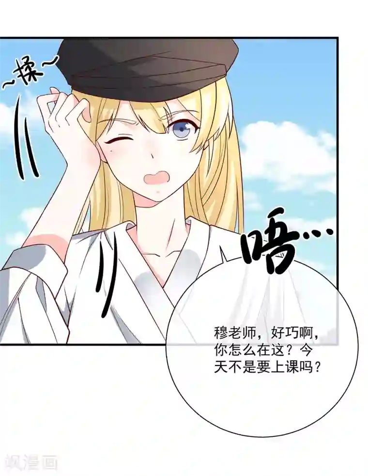 重生巨星第37话 女神