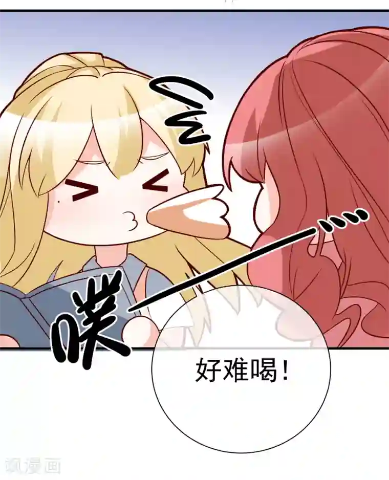 重生巨星第38话 萌妹降临