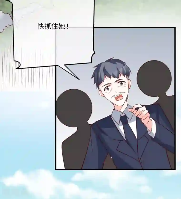 重生巨星第38话 萌妹降临