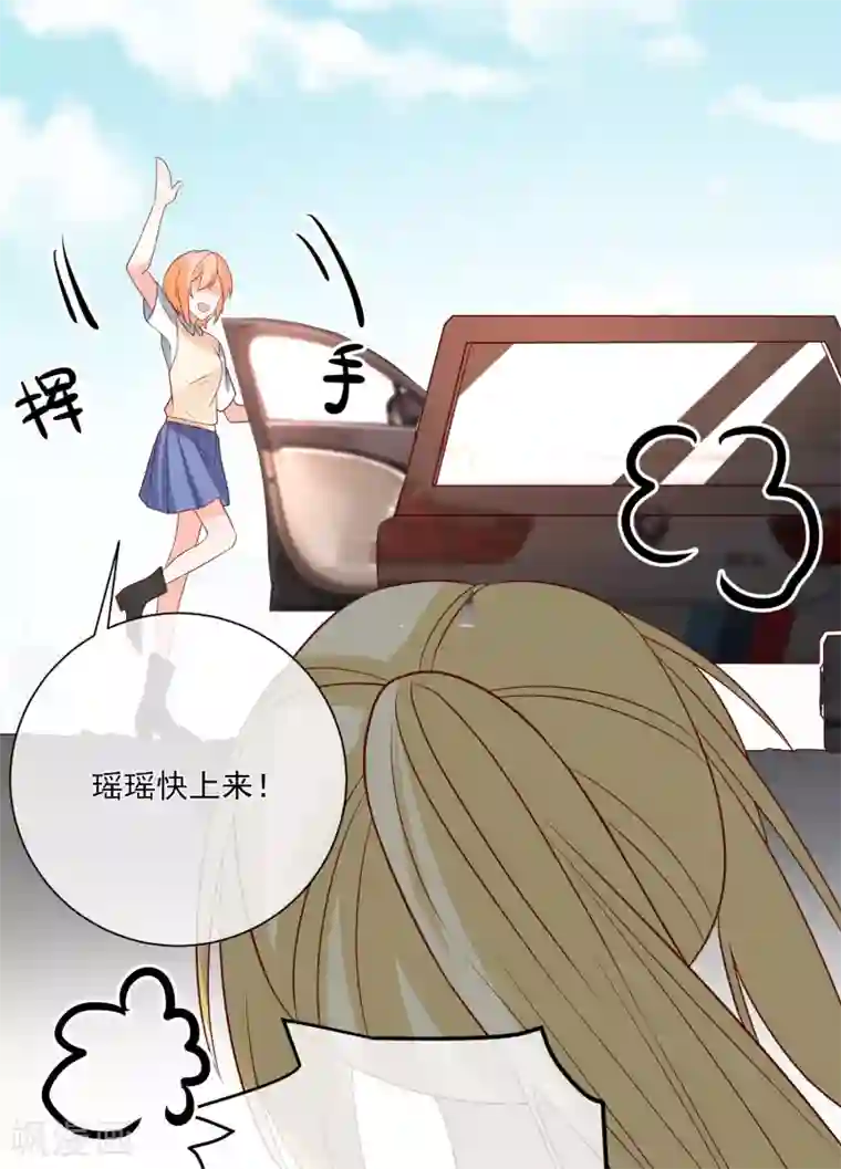 重生巨星第38话 萌妹降临