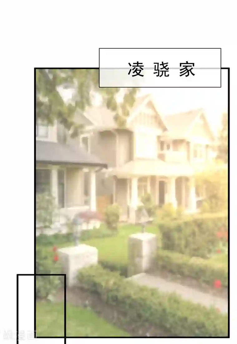 重生巨星第38话 萌妹降临