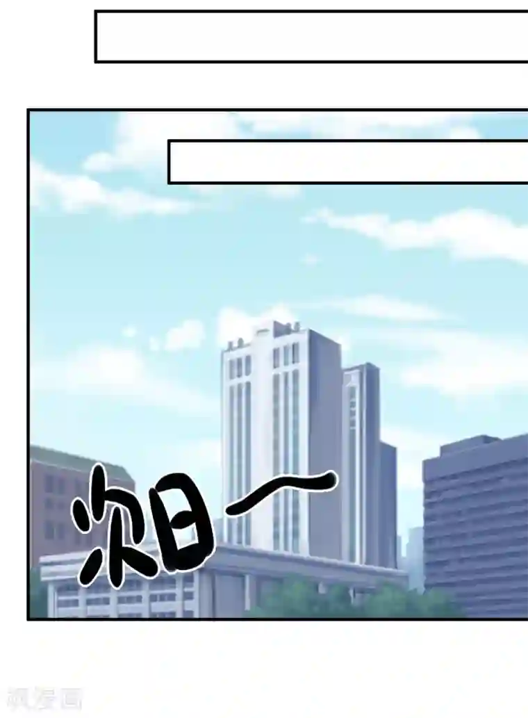 重生巨星第38话 萌妹降临