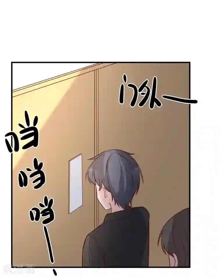 重生巨星第38话 萌妹降临