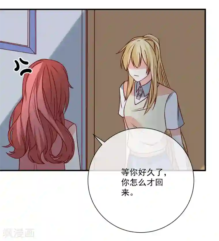 重生巨星第38话 萌妹降临