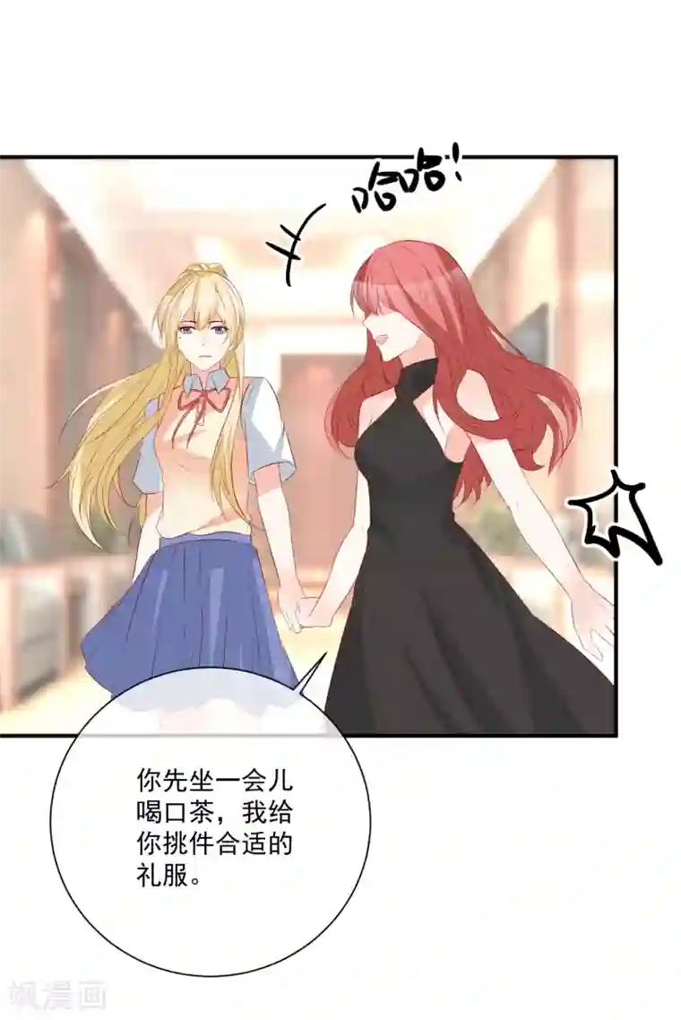 重生巨星第39话 跳第一支舞