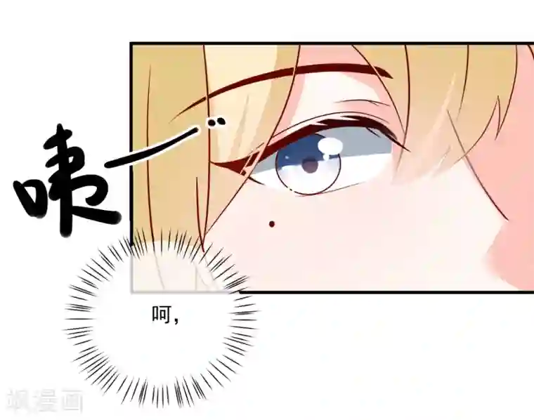 重生巨星第39话 跳第一支舞