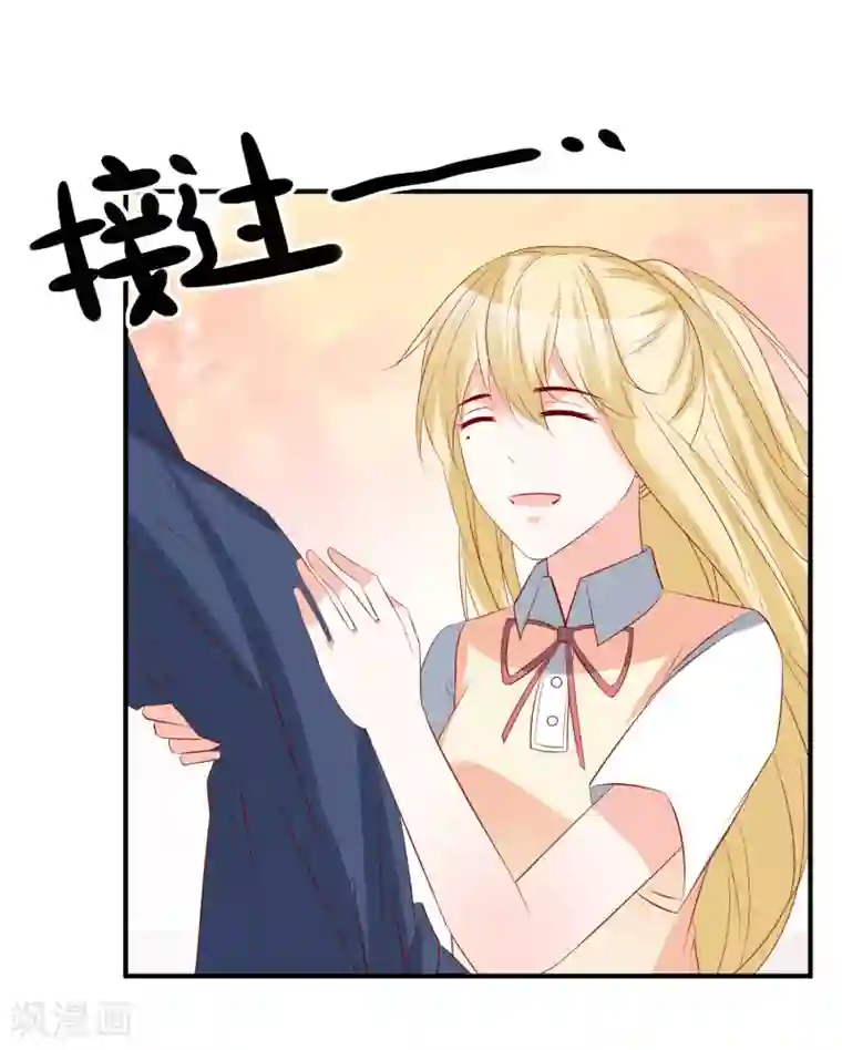 重生巨星第39话 跳第一支舞