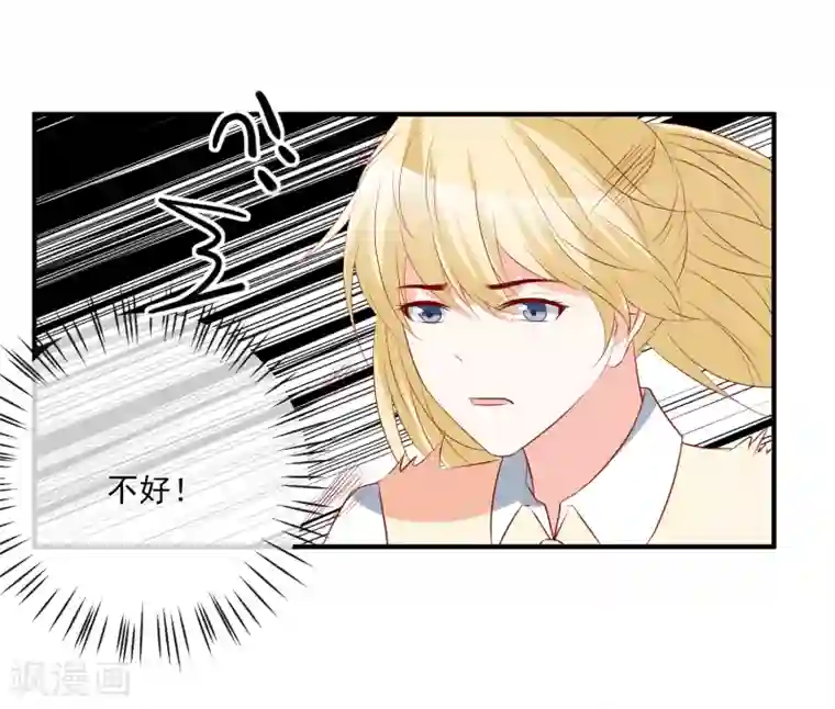 重生巨星第39话 跳第一支舞