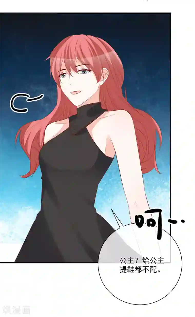 重生巨星第39话 跳第一支舞