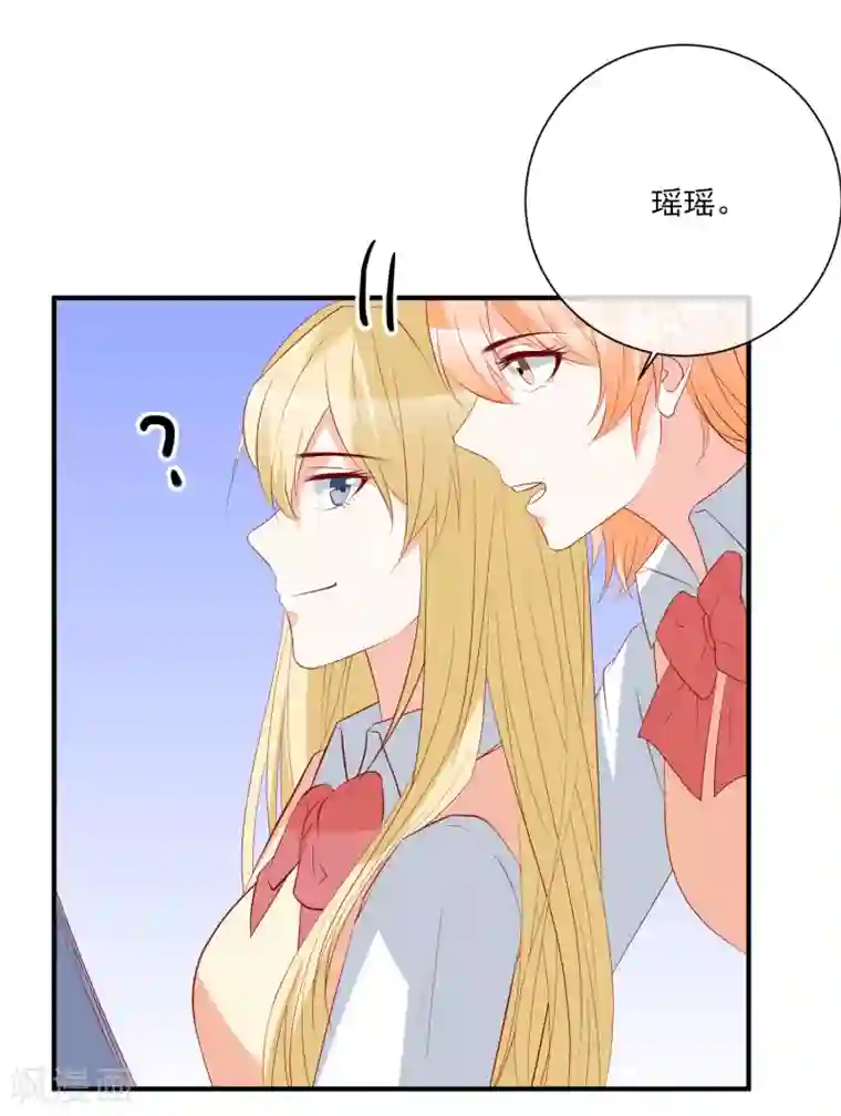 重生巨星第39话 跳第一支舞