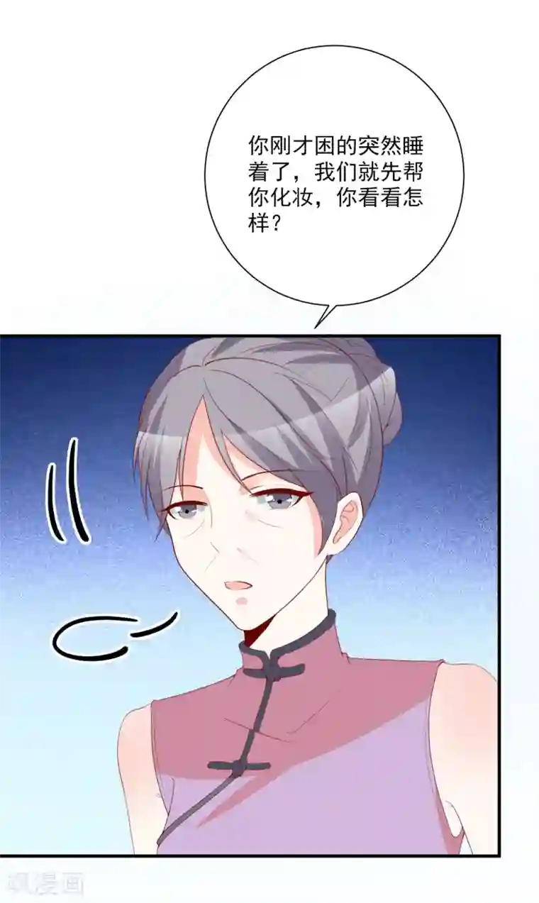 重生巨星第39话 跳第一支舞