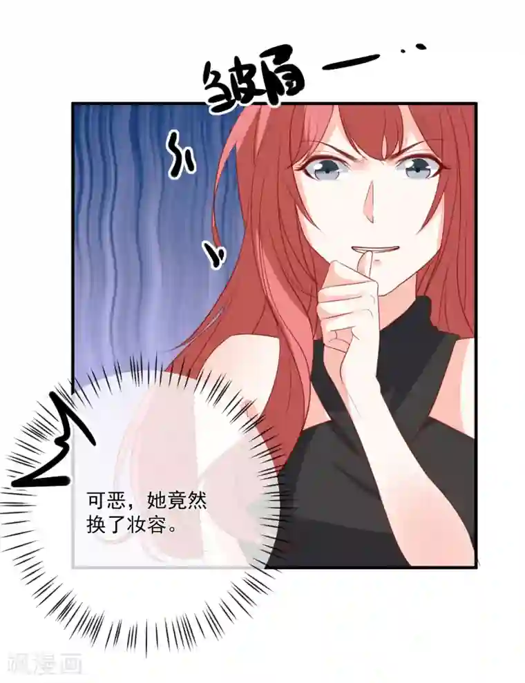 重生巨星第39话 跳第一支舞