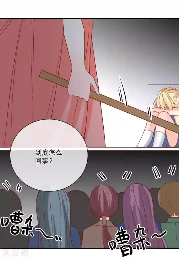 重生巨星第40话 生日礼物