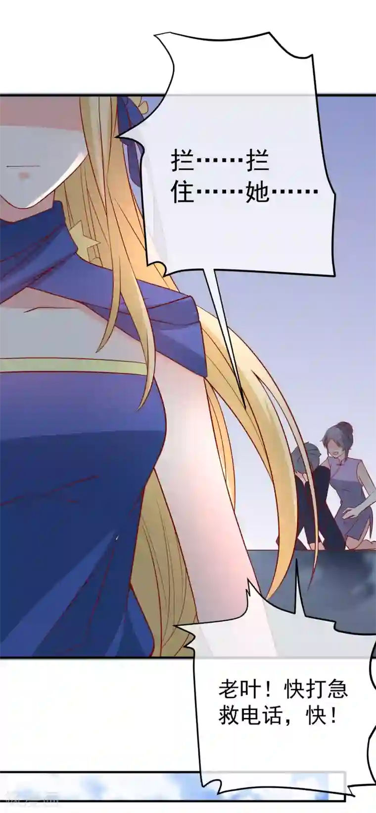 重生巨星第40话 生日礼物