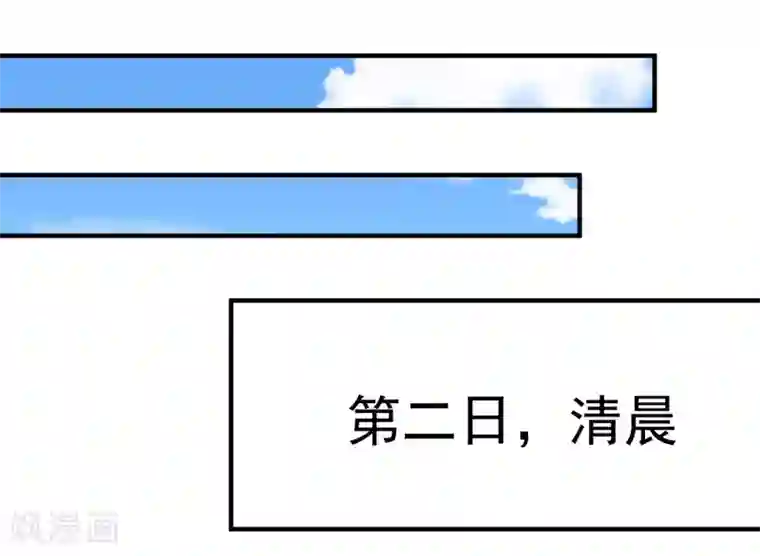 重生巨星第40话 生日礼物